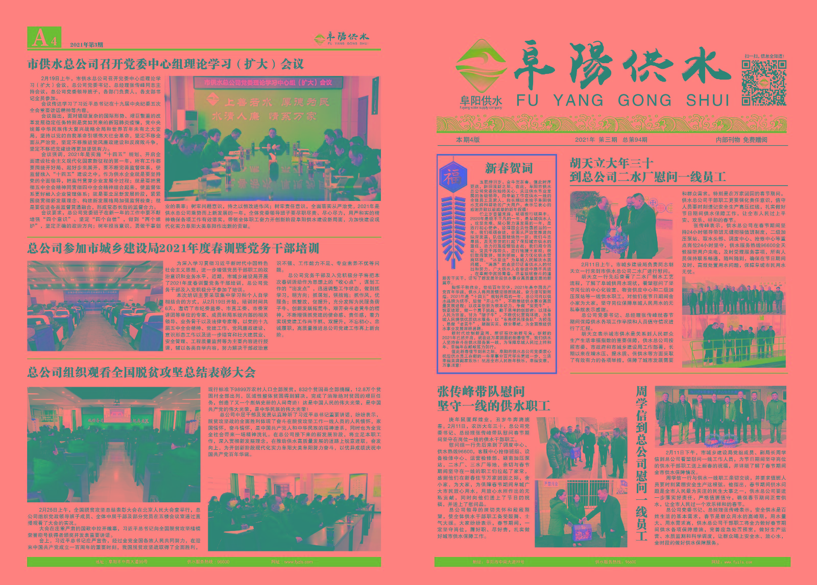 1627549544a650472.jpg