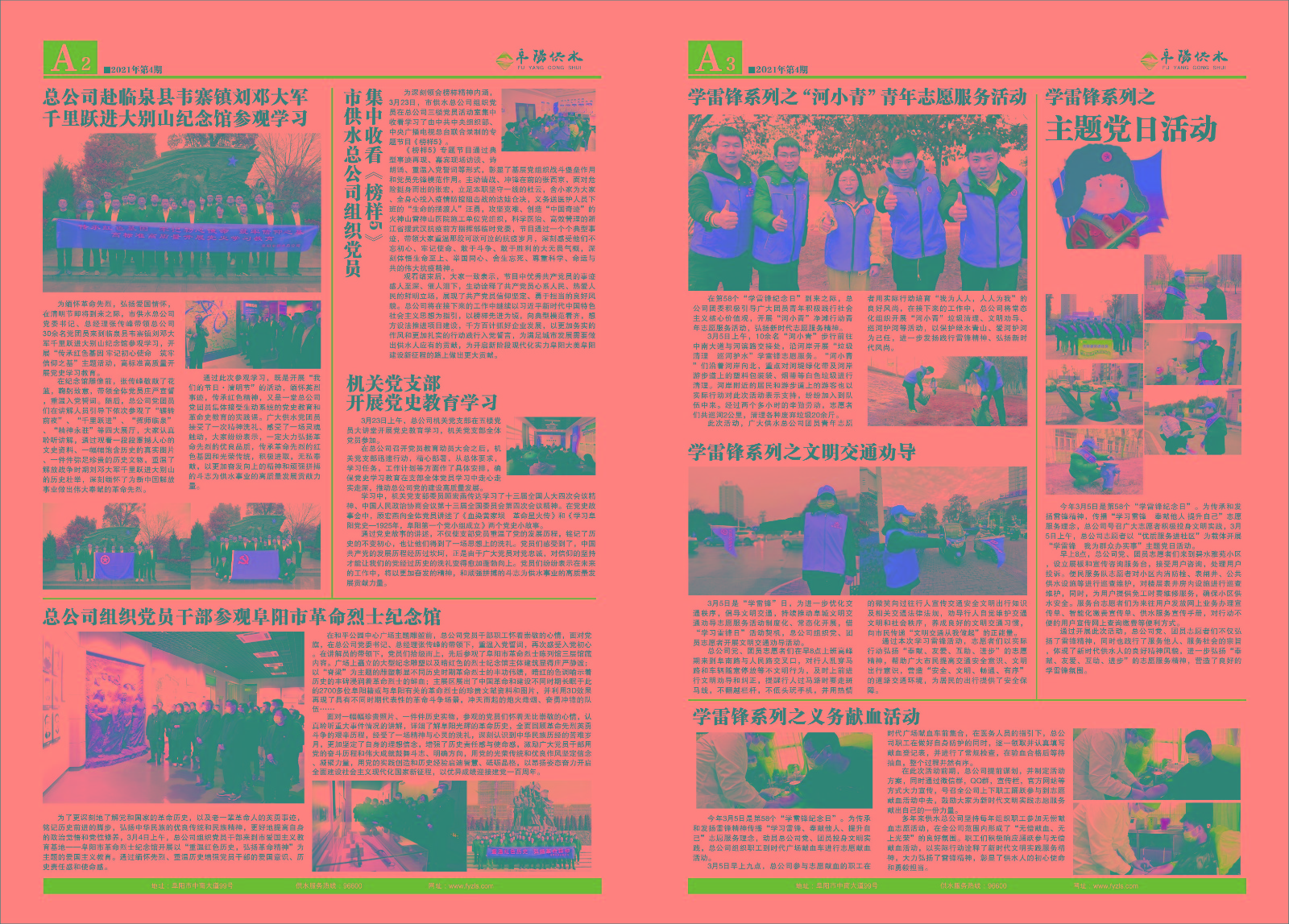 1627549614a761077.jpg